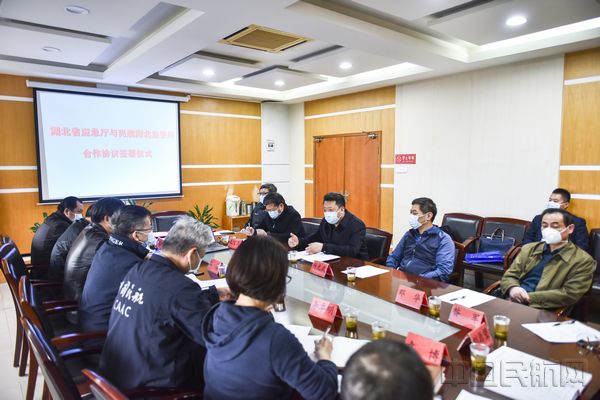 民航湖北监管局与湖北省应急管理厅座谈交流.jpg 民航湖北监管局与湖北省应急管理厅座谈交流.jpg