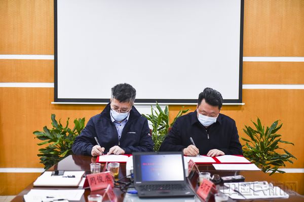 签署合作协议现场.jpg 签署合作协议现场.jpg