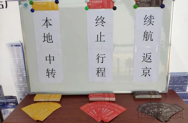 微信图片_20200326214355.jpg 微信图片_20200326214355.jpg