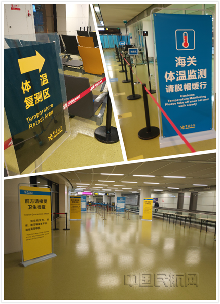 河南民航精细设置独立专区1_副本.png