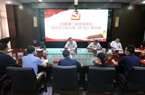 召开学习研讨会.jpg