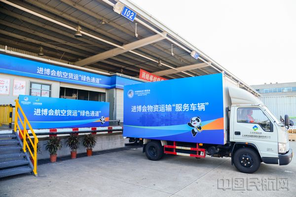 上海空港社区货运专委会设置了各类进博保障标识-地宝摄.jpg