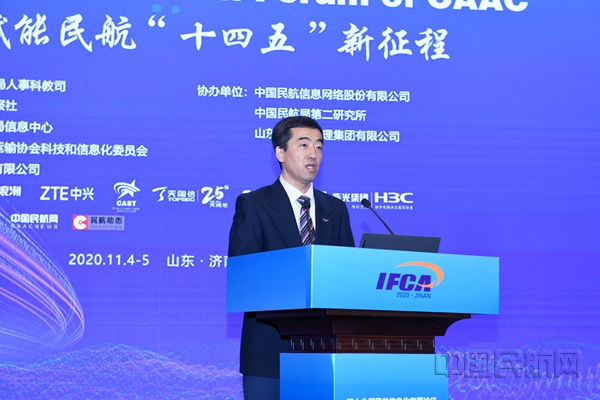 01中国民用航空局发展计划司副司长 包毅_副本.jpg