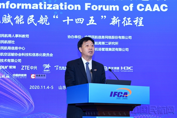 04首都机场集团公司副总经理郏建青_副本.jpg