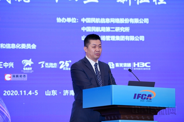 05山东省机场管理集团有限公司信息技术管理部部长吕东亮_副本.jpg