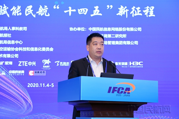 08中国东方航空股份有限公司信息部副总经理 李志军_副本.jpg