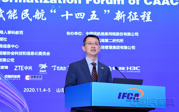 10山东航空股份有限公司信息管理部总经理许洪澎_副本.jpg