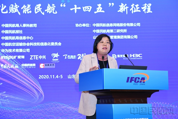 11中国民航科学技术研究院高级工程师 郑颖尔_副本.jpg