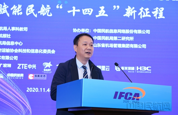 12中国民航局第二研究所民航物流技术有限公司副总经理 杜明谦_副本.jpg