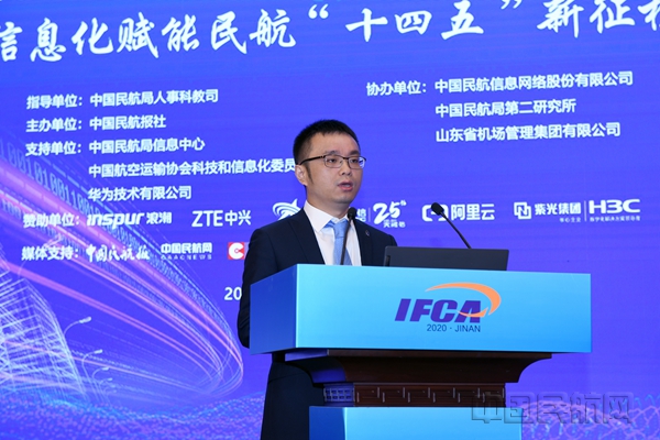 14华为技术有限公司中国政企交通Marketing与解决方案部部长许强_副本.jpg
