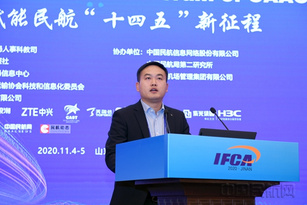 19新华三集团民航行业总工 赵仙_副本.jpg 19新华三集团民航行业总工 赵仙_副本.jpg