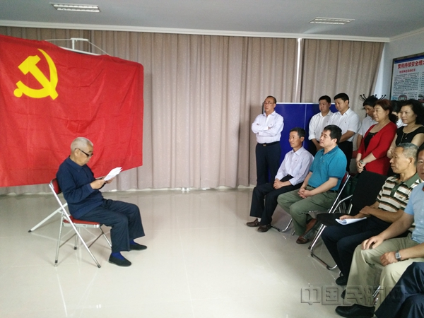 20150701在土进行党员表彰 (5)_副本.jpg 20150701在土进行党员表彰 (5)_副本.jpg