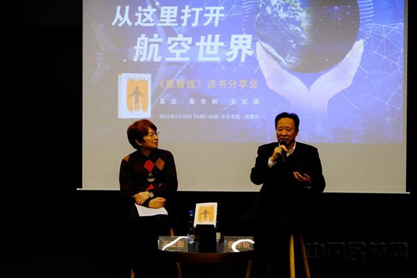 詹东新(右)与王宏图教授对谈_副本.jpg 詹东新(右)与王宏图教授对谈_副本.jpg