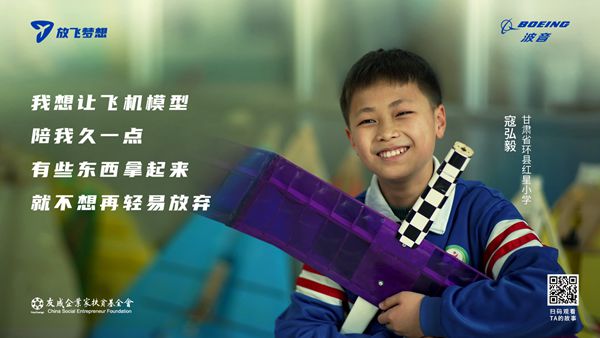 图为：寇弘毅，甘肃省环县红星小学六年级学生_副本.jpg