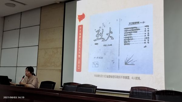 鼓浪屿红色记忆讲座2_副本.jpg