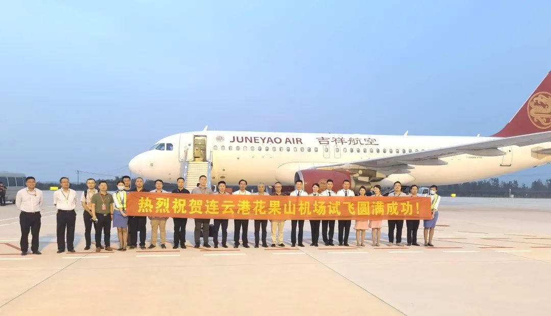 吉祥航空的试飞飞机.jpeg 吉祥航空的试飞飞机.jpeg