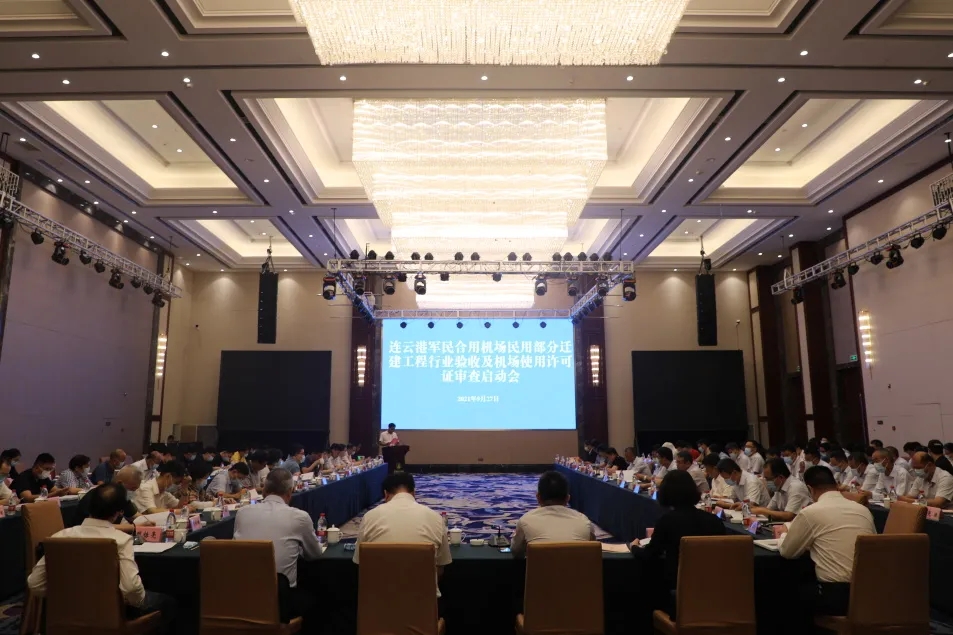 验收现场-华东管理局供图.jpg 验收现场-华东管理局供图.jpg