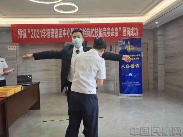 竞赛得到辖区中小机场安检人员的积极响应和踊跃参与.jpg