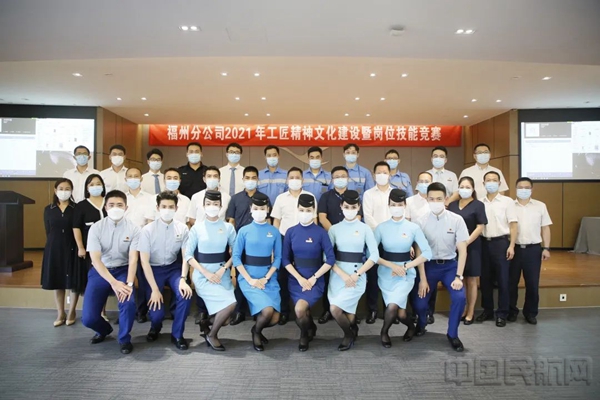 福建监管局工匠精神文化工作室成员对公司工匠精神文化建设暨岗位技能竞赛情况进行了现场观摩和指导1.jpg