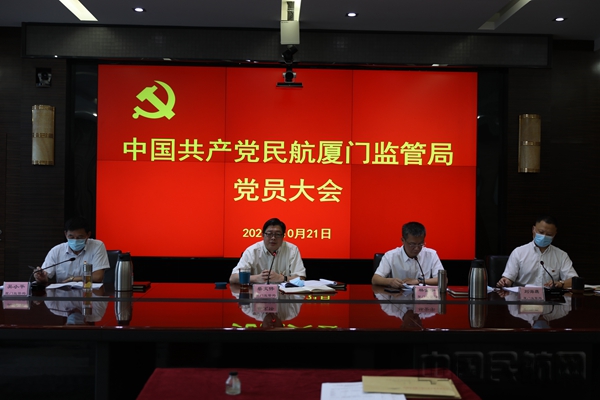水印 党委书记讲话1.jpg