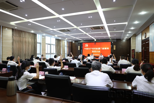 水印 举手表决2.jpg