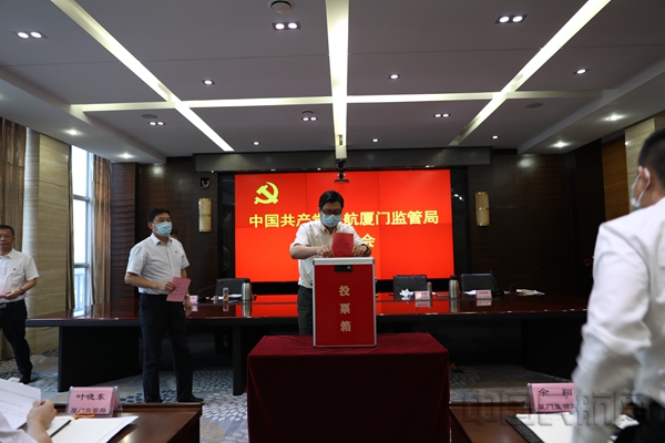 水印 投票选举3.jpg