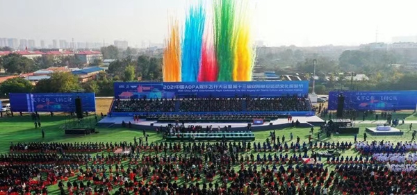 微信图片_20211030100545_副本.jpg 微信图片_20211030100545_副本.jpg