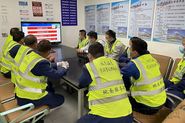 水印 民航华东地区各单位工会积极组织职工参与本次课程1.jpg 水印 民航华东地区各单位工会积极组织职工参与本次课程1.jpg