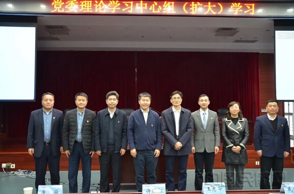 水印 党的十九届六中全会精神专题辅导1.jpg