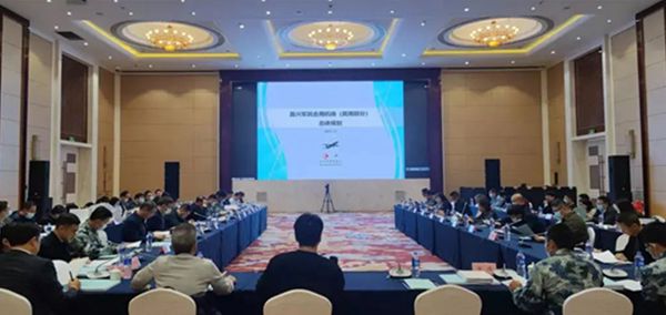 嘉兴军民合用机场总体规划评审会_副本.jpg 嘉兴军民合用机场总体规划评审会_副本.jpg