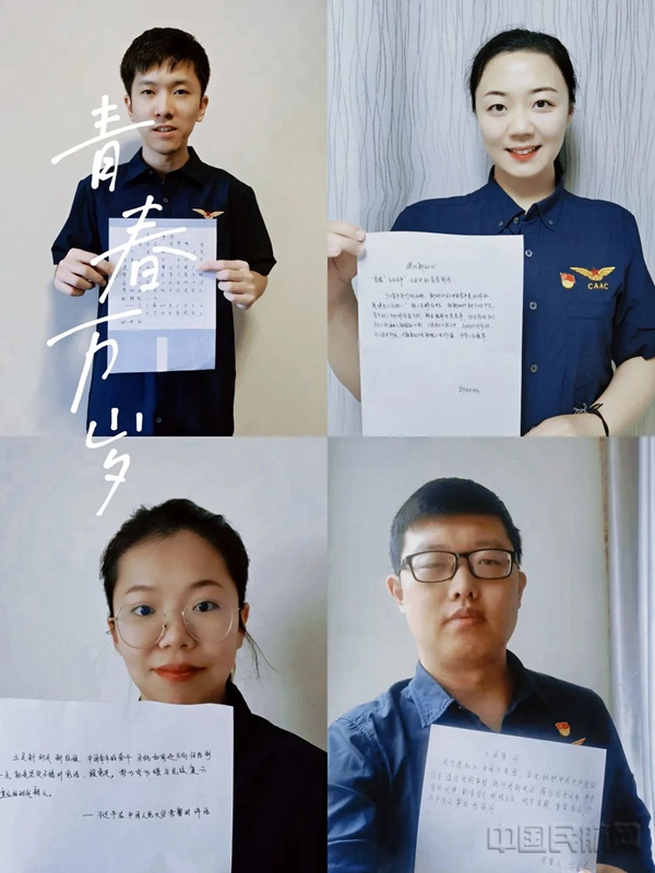水印 8名青年同志结合学习思考和工作实际，进行了热烈的交流发言1.jpg