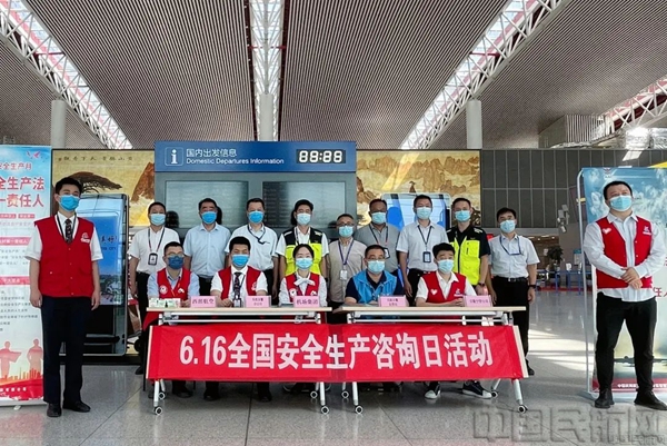 安徽监管局联合各单位在合肥机场候机楼大厅开展“安全宣传咨询日”活动.jpg 安徽监管局联合各单位在合肥机场候机楼大厅开展“安全宣传咨询日”活动.jpg