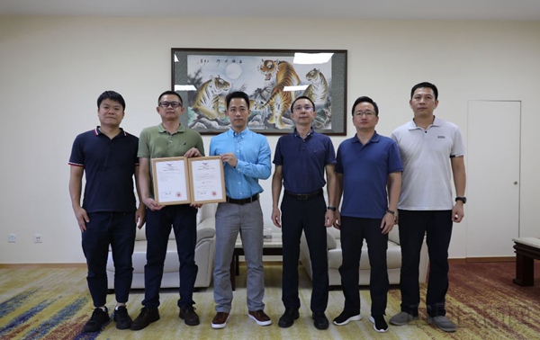 水印 厦门监管局为公司颁证1.jpg
