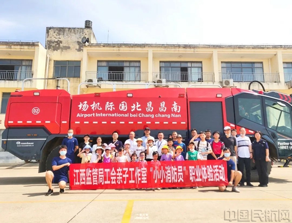 “我是小小消防员”职业体验活动.jpg “我是小小消防员”职业体验活动.jpg