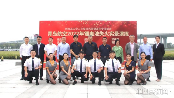 演练参与人员合照2