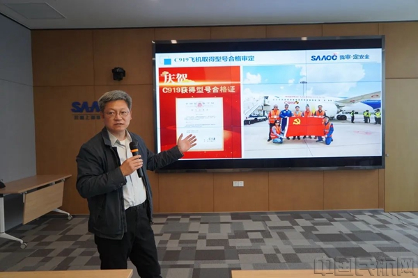 党委书记庄国强强调,要学习审定中心以“专职、专业、专家”的要求培养人才队伍1