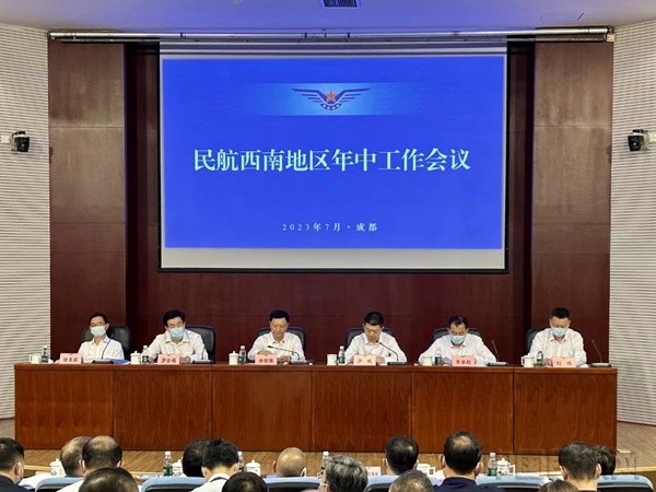 微信图片_202307141143021