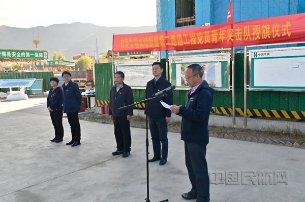 nEO_IMG_民航西藏区局党委书记文斌讲话