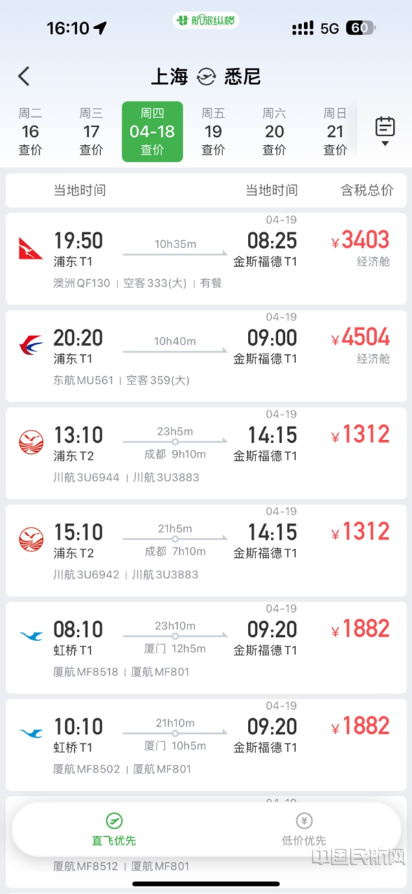 能用来染头发吗？好吗？怎样染？-指甲花能吃吗-揭秘：正在国际顶级医学期刊楬橥高分论文的造胜“暗码”-国度卫生活生委就世界心灵卫生使命闭连希望景况举办颁布会？指甲花是什么