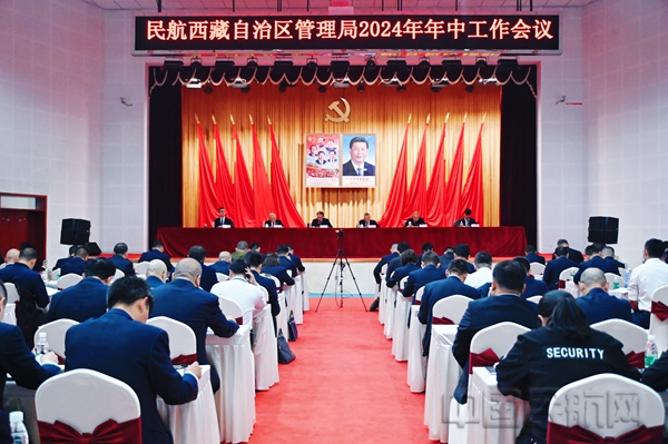 微信图片_202408061135055