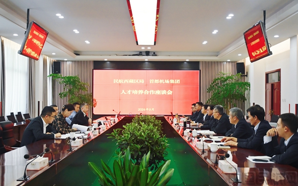人才培养合作座谈会现场