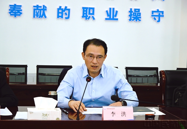 李洪发言