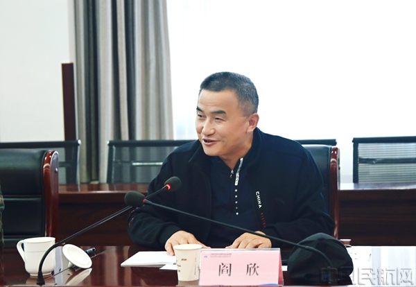 阎欣发言