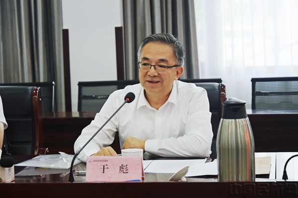 于彪发言