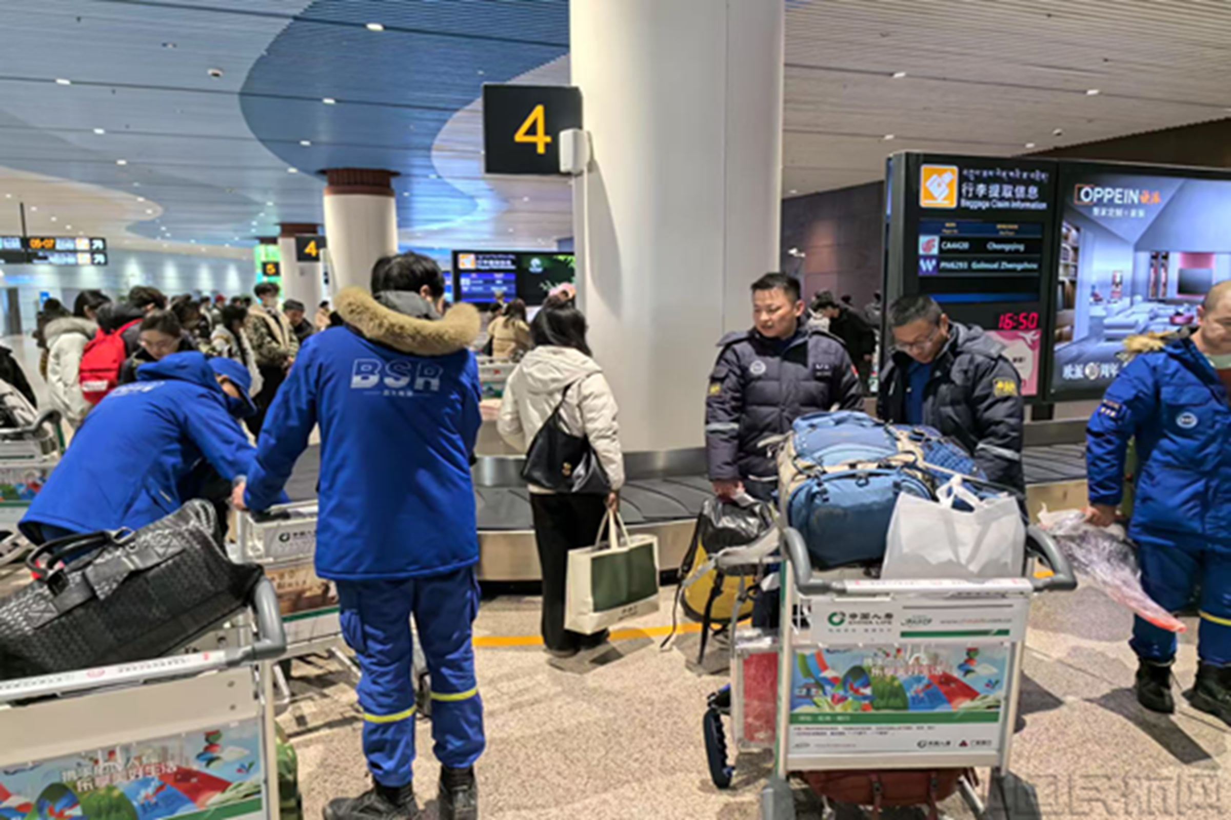微信图片_20250108192106