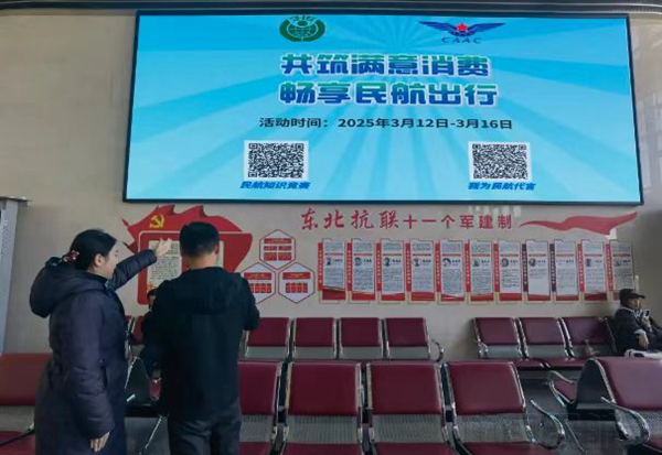 微信图片_202503151052014