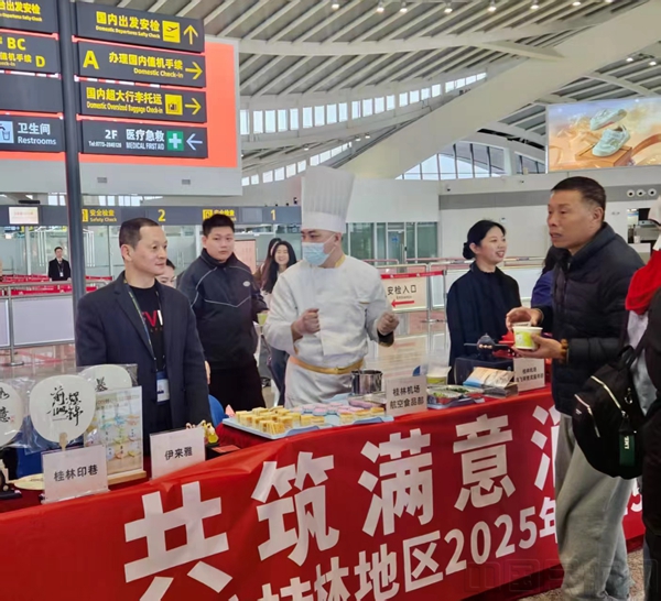 民航桂林监管局供图 (2)1