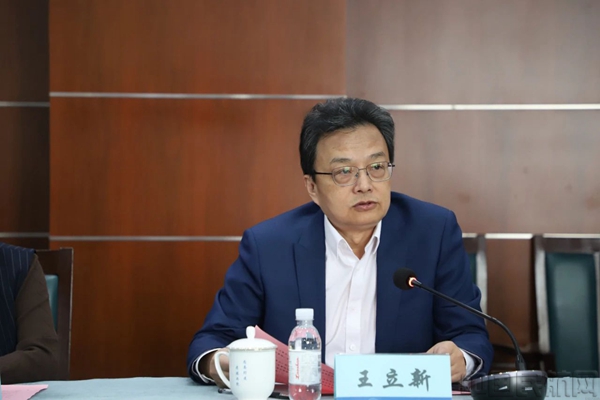 王立新讲话
