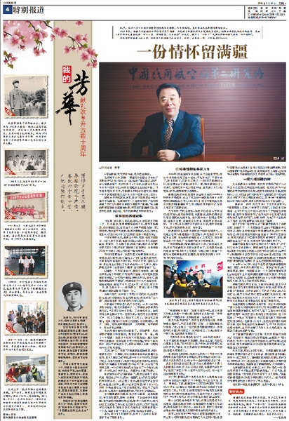 QQ图片20180919150357.jpg QQ图片20180919150357.jpg