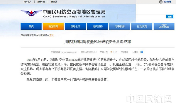 微信图片_20190104101250_副本.jpg 微信图片_20190104101250_副本.jpg